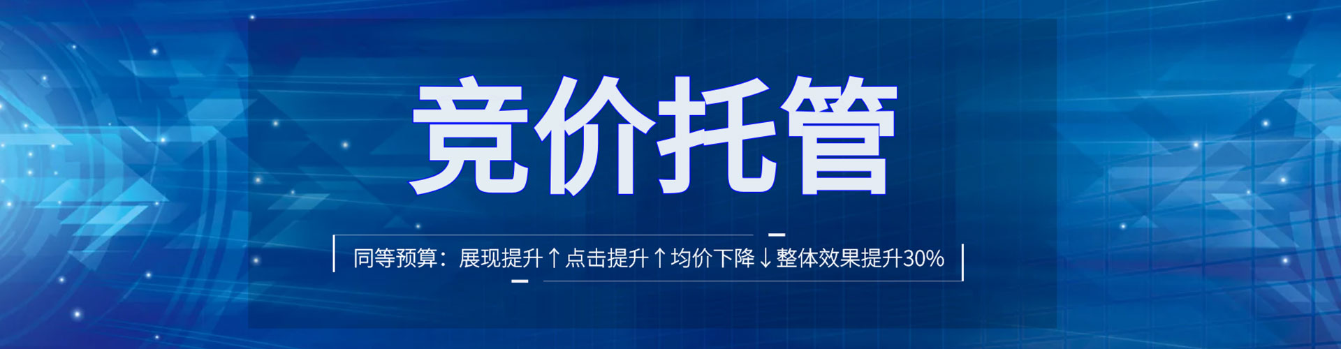 昌图竞价排名