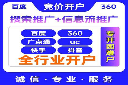 行业领先企业的sem竞价托管代运营策略