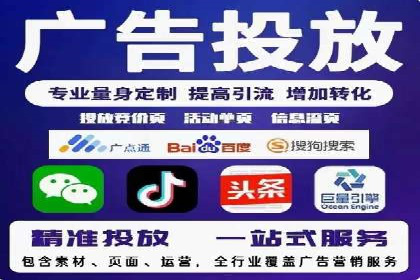 百度信息流推广在移动端的应用及效果